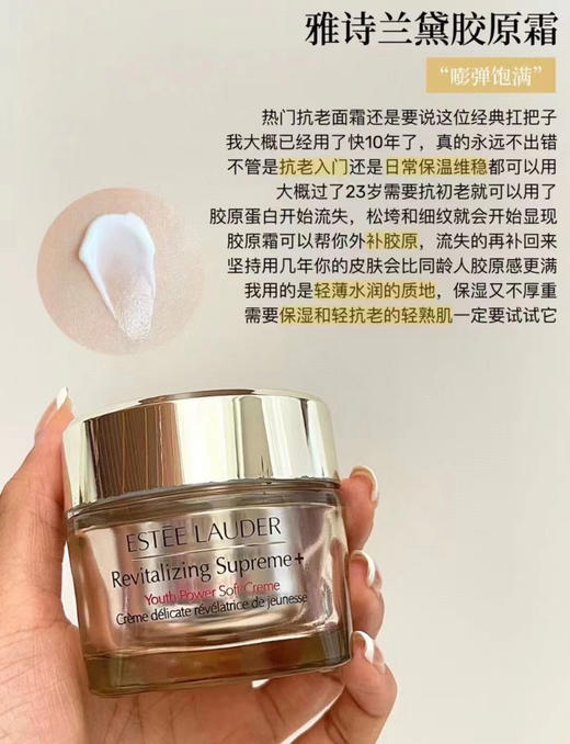 保税仓直发雅诗兰黛王牌抗衰三件套 商品图8