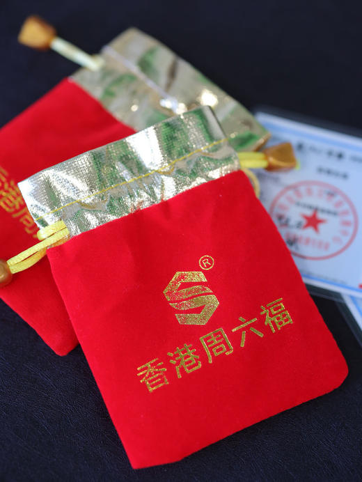 【马年限定】SHIGEFUKU香港周六福 999足金马上有钱招财挂饰 商品图2