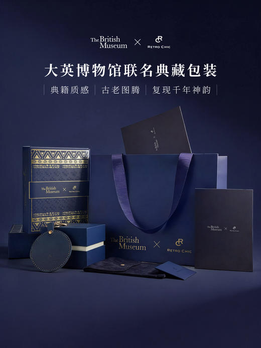 大英博物馆联名 | 品牌定制包装&皮质随身镜 商品图3