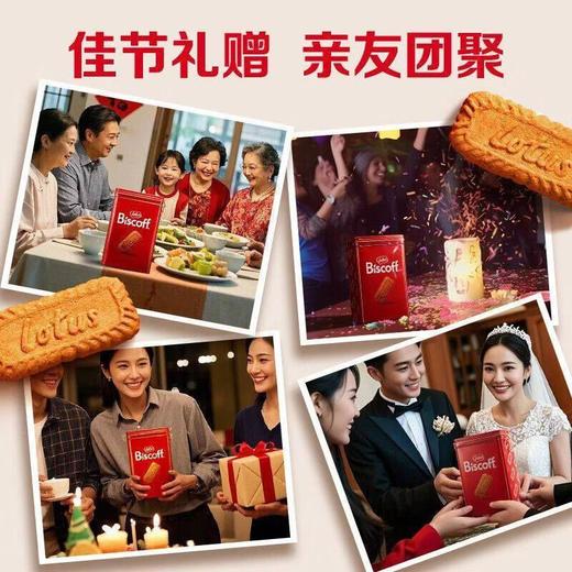 Biscoff焦糖饼干礼盒481g/盒 商品图1