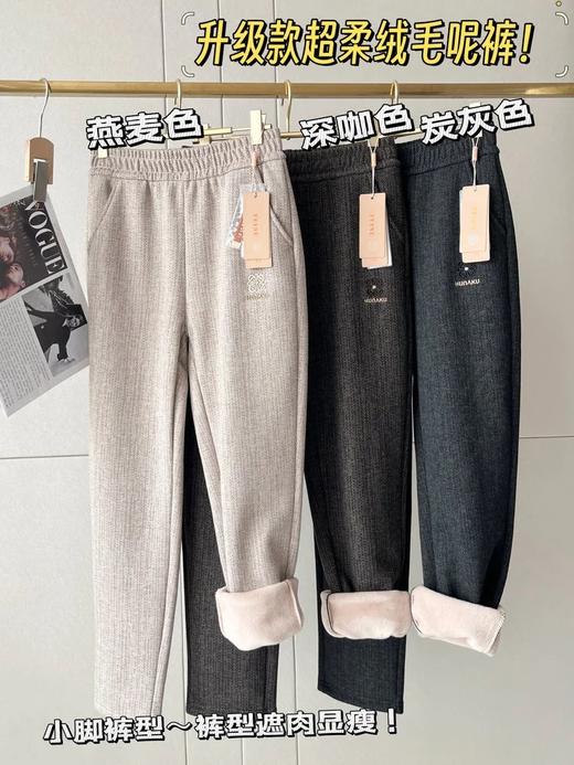 升级版加绒加厚❗️品牌直发【妃奴高品质加厚超柔绒妈妈神裤887】实体店热销款✅专为妈妈们设计‼️✅极力推荐，藏肉显瘦，时髦百搭神器 商品图4