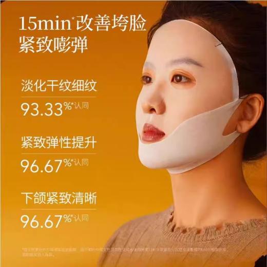 阿芙11籽淡纹紧致分区提拉油敷膜 商品图1