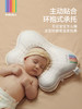 BeBeBus蝴蝶定型枕婴儿0到6-12个月矫纠正头型新生宝宝枕头防偏头 商品缩略图2