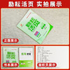 2026励耘活页下册同步辅导书练习册初中单元测试总复习 商品缩略图4