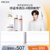 【3月】双抗水乳霜套盒水：160ml 乳液：120ml 面霜：50ml 商品缩略图0