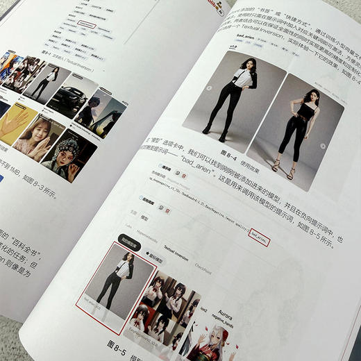 哩布哩布AI海报设计实战：SD工作流案例解析 商品图11