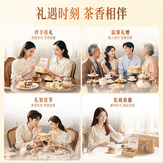 twinings川宁兔趣茶香四格礼盒进口红茶茶包生日伴手礼新年礼物 商品图3