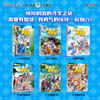【热卖】大中华寻宝记小说系列正版12册任选寻宝故事丰富知识漫画彩图寻宝好看悬疑烧脑幽默有料中华文化人文地理漫画书 商品缩略图2