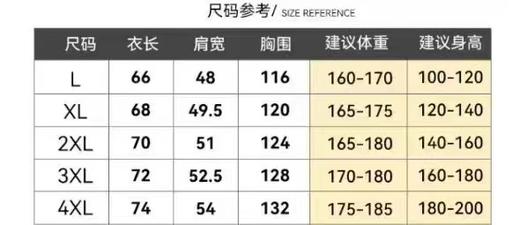 F011277轻盈锁温不臃肿蓬松保暖连帽羽绒服 商品图13