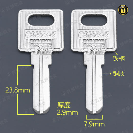 〖3048〗合金柄3.0安德利 商品图0