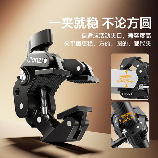 Ulanzi优篮子CO78鹰爪大力夹大力夹套装监视器怪手魔术手臂多功能拓展支架 商品图4