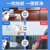 【轻松除胶不留痕❗️溶解残胶不伤表面】除胶剂万能家用清洗剂不干胶去胶脱胶清除剂汽车玻璃不伤漆面。jc 商品缩略图3