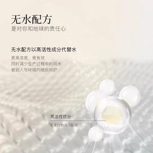 阿芙黑松露次抛精华液 商品图6