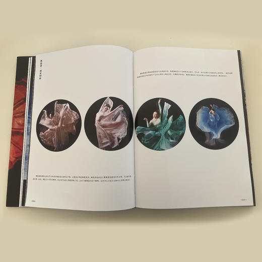 新书发售《戏剧形色—舞台服装设计作品集》崔晓东 著 商品图6