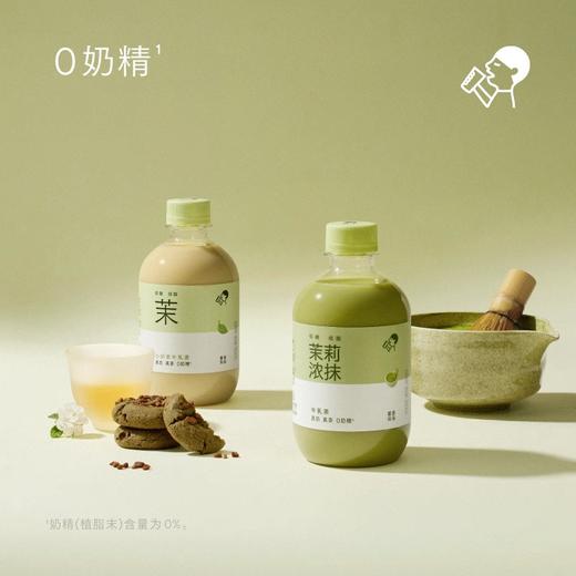 喜茶奶茶系列 商品图1