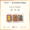 【多款口味蝴蝶酥】多款口味蝴蝶酥芝士、原味、黑白芝麻蝴蝶酥早餐饼干进口代餐零食点心 商品缩略图2