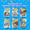 【热卖】大中华寻宝记小说系列正版12册任选寻宝故事丰富知识漫画彩图寻宝好看悬疑烧脑幽默有料中华文化人文地理漫画书 商品缩略图1