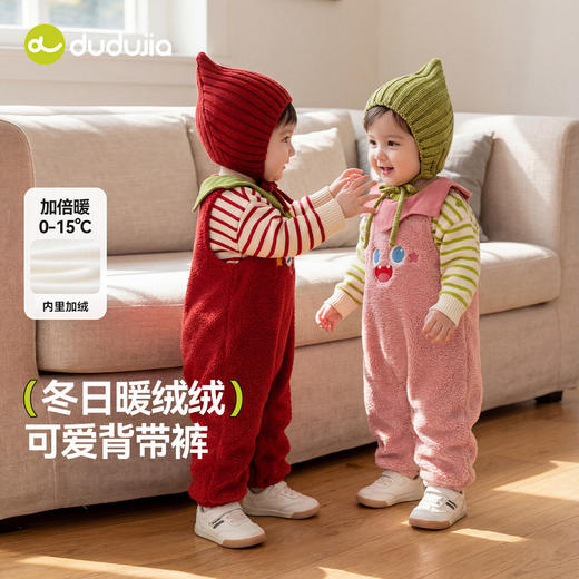 【新年背带裤套装合集】嘟嘟家宝宝新年套装婴儿冬季红色背带裤男童女童拜年服童装儿童过年衣服 商品图1