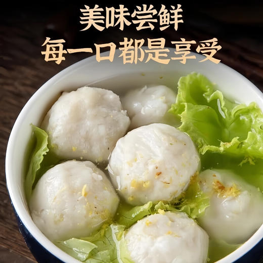 【潮汕地道19件套】手打牛肉丸250g*2包+牛筋丸250g*2包+墨斗丸250g*1包+虾丸250g*1包+潮汕粿条200g*3包+沙茶酱*2包+蒜蓉酥*8包） 商品图11