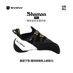 EVOLV攀岩鞋 66-0000062301 SHAMAN PRO