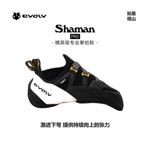 EVOLV攀岩鞋 66-0000062301 SHAMAN PRO 商品图0