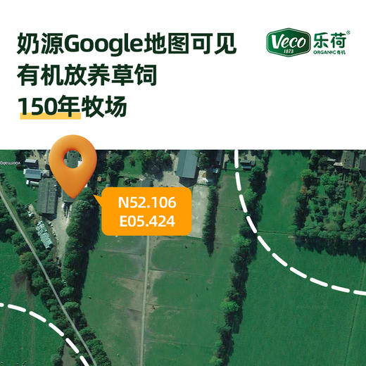 【乐荷】有机黄油/有机奶酪 荷兰原装进口 三重有机认证 商品图7