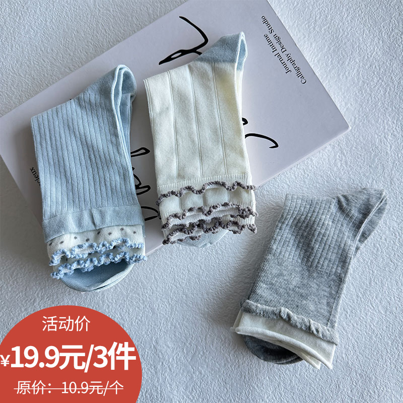 基础-简约甜美撞色中筒袜女袜袜子-纪念日百货门店同款168693314