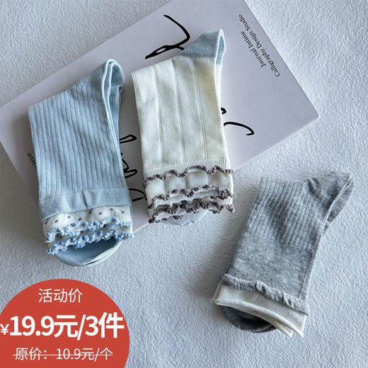 基础-简约甜美撞色中筒袜女袜袜子-纪念日百货门店同款168693314 商品图0