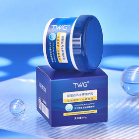 【拍1发3】TWG防裂白凡士林特护膏80g