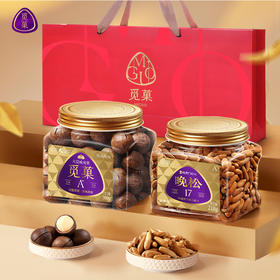 【旗舰爆品】觅菓A+级晚松阿富汗大手剥松子218g*1罐+觅菓大夏威夷果500g*1罐+礼遇礼袋*1