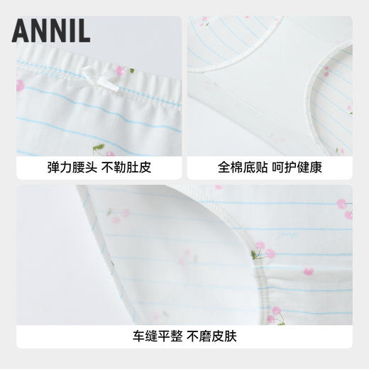 【实体店同款】女童三角裤三件装春季新款安奈儿童装JG617075 商品图2