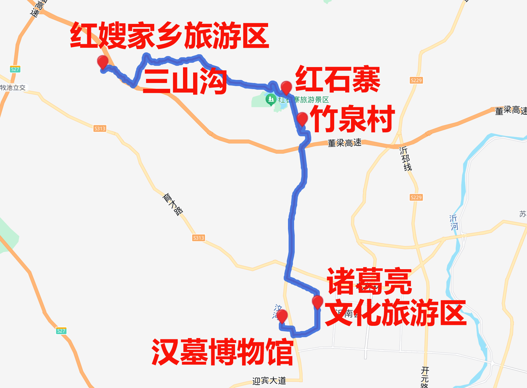 诸葛故里、红嫂家乡：沂南自驾一日游攻略