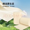 【金皇会员42金币专享】泉林本色无芯卷纸 3层150克*10卷 家用实惠卫生纸手纸厕纸卷筒纸易溶不堵 商品缩略图1