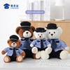【边检/移民局小熊（可定制）】儿童毛绒公仔玩具创意毛绒小熊玩偶布娃娃送礼礼品礼物 商品缩略图3