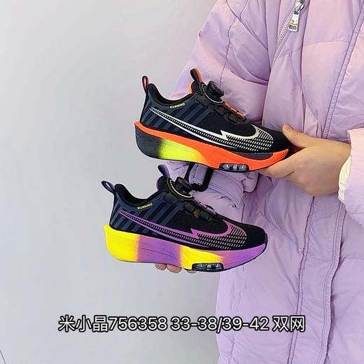 米小晶756358/756558 商品图0