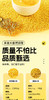 【金皇会员45金币专享】赤川敖汉黄小米5斤 25年新米金苗K1 内蒙古赤峰小米粥杂粮粥黄小米 商品缩略图5