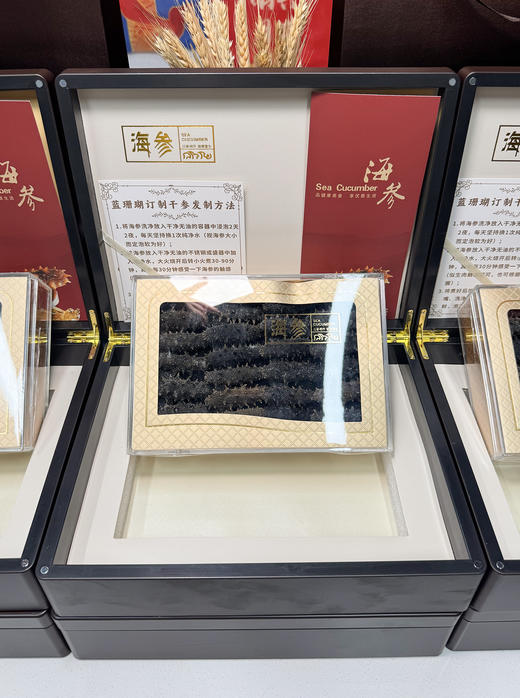 【春节好礼】淡干参礼盒 商品图1