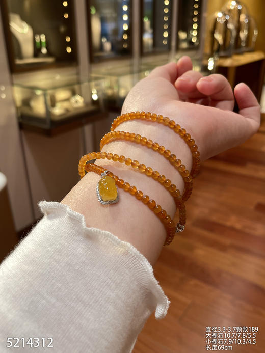 5214312，黄翡珠串。具体价格微信咨询 商品图0