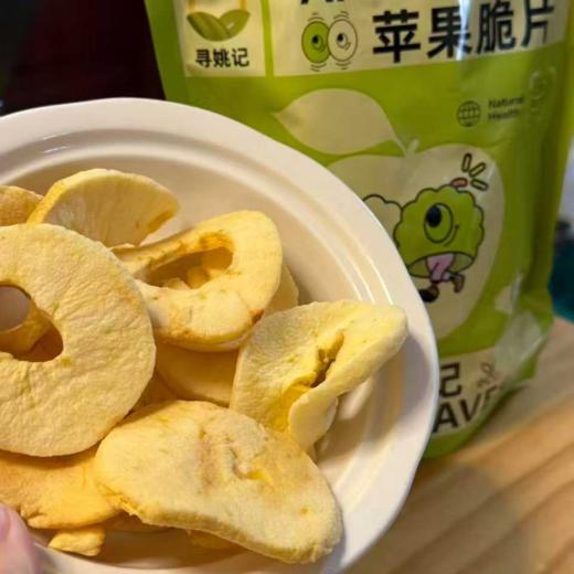新鲜苹果脆 低脂肪 0添加 真空低温闪蒸 锁住新鲜 精选山西鲜果制作 片片饱满 商品图3