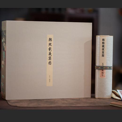 （春节不打烊）《韩熙载夜宴图》全卷画作由经验丰富的装裱工匠，历经17道工序，精工细作而成，复刻原作风貌，笔墨变化纤毫毕现 商品图2