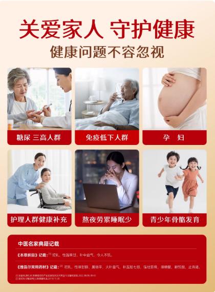驼管家骆驼奶粉新疆正宗中老年成人益生菌驼乳粉 商品图3