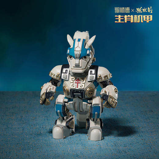铜师傅 正版授权《生肖机甲（大号彩绘版）》机甲模型手办摆件 商品图3