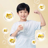 【限时买2罐送1罐】荷兰乳牛小聪聪乳铁蛋白儿童调制奶粉700g罐 商品缩略图3