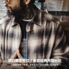 马登工装美式复古格子拉链衬衫翻领格纹纯棉外套开衫长袖衬衣男春 商品缩略图2