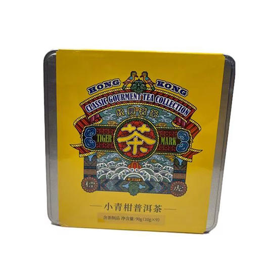 虎标小青柑普洱茶90g-22230300 商品图0