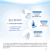 金装博士伦润明120/355/500ml隐形眼镜多功能护理液 商品缩略图3