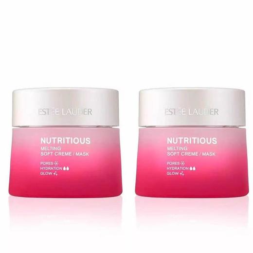 【跨境】Estee Lauder雅诗兰黛红石榴日霜50ml+晚霜50ml护肤套装（版本随机） 商品图2