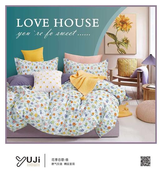 百富精选全棉色织水洗棉 商品图1