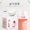 谢馥春 玉颜霜50克*1瓶   修饰肤色 商品缩略图5