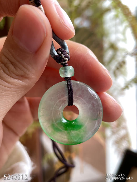 5240312，平安扣裸石。具体价格微信咨询 商品图3